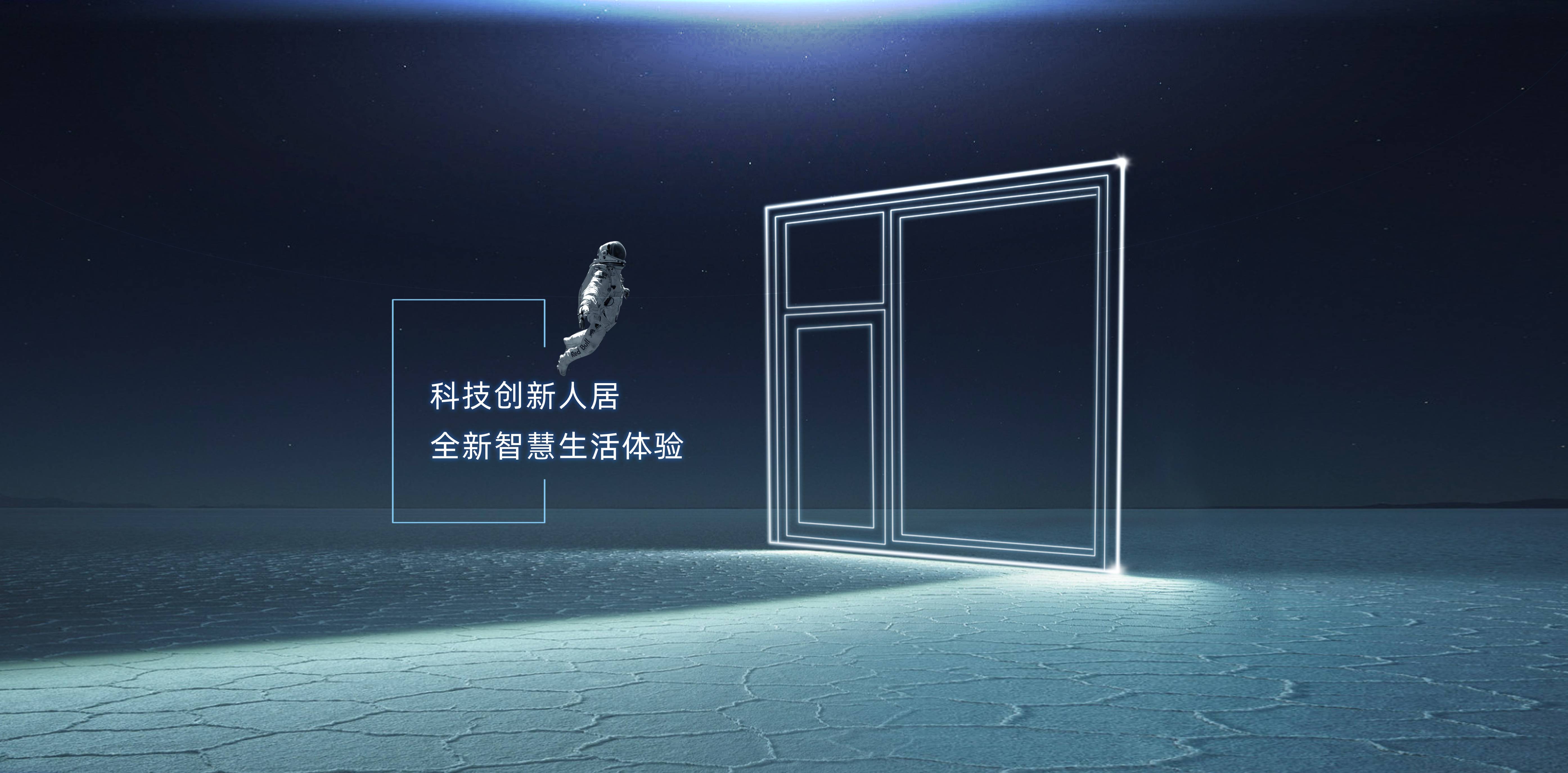 鐘意門(mén)窗